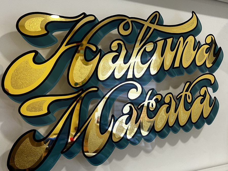 Hakuna Matata, a hand-gilded lettering piece